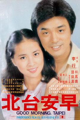 黄政民 饰 郑中九